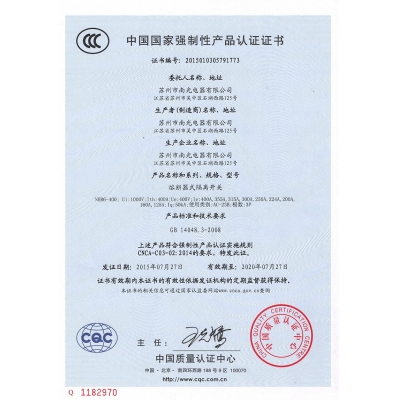 NHR6-400熔斷器式隔離開(kāi)關(guān)
