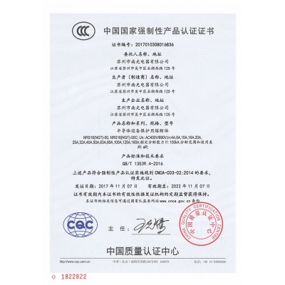 NRS16-00快速熔斷器