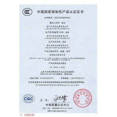 NHR6-800熔斷器式隔離開(kāi)關(guān)