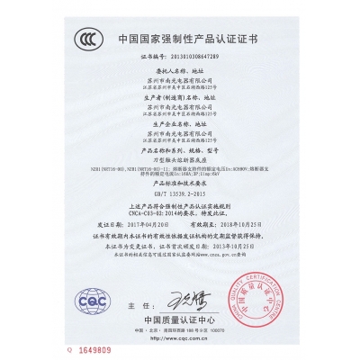 NZR1低壓熔斷器底座