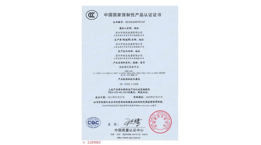 NHR6-630熔斷器式隔離開(kāi)關(guān)
